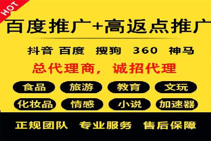 解析SEM竞价托管的三大成功要素