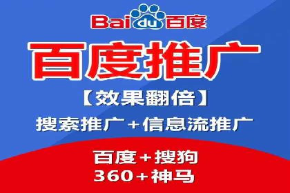 成功案例剖析：SEM代运营公司助力企业营销